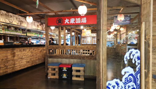 thiet ke nha hang nhat Shogun Royal City